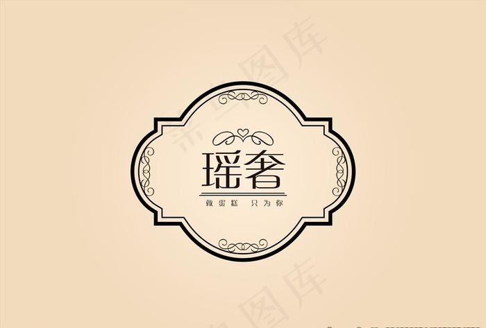 蛋糕logo图片ai矢量模版下载