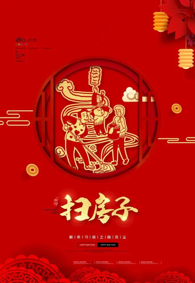 扫房子图片(3543X5315(DPI:300))psd模版下载