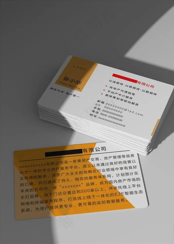 名片设计图片ai矢量模版下载