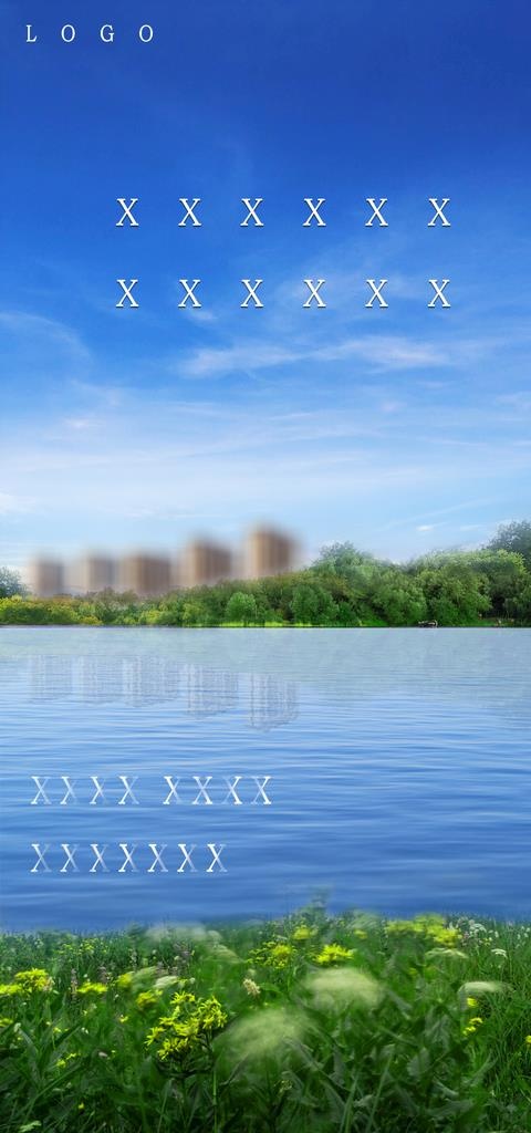 公园园林房地产价值点微信单图图片(1080X2160(DPI:72))psd模版下载