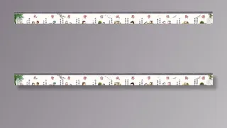 讲文明树新风德孝围墙图片