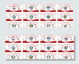 *核心价值观图片