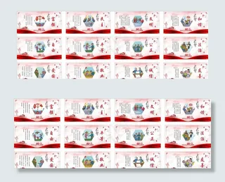 *核心价值观图片