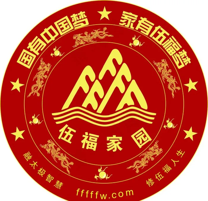 伍福家园标志图片cdr矢量模版下载