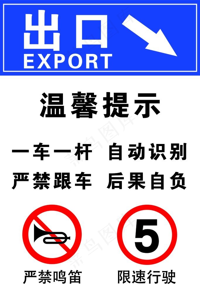 出口图片psd模版下载