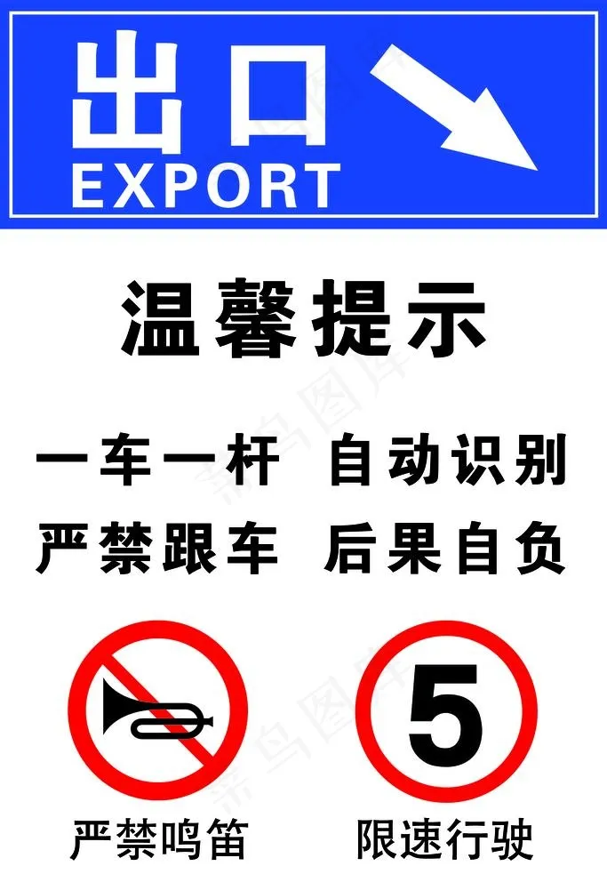 出口图片psd模版下载