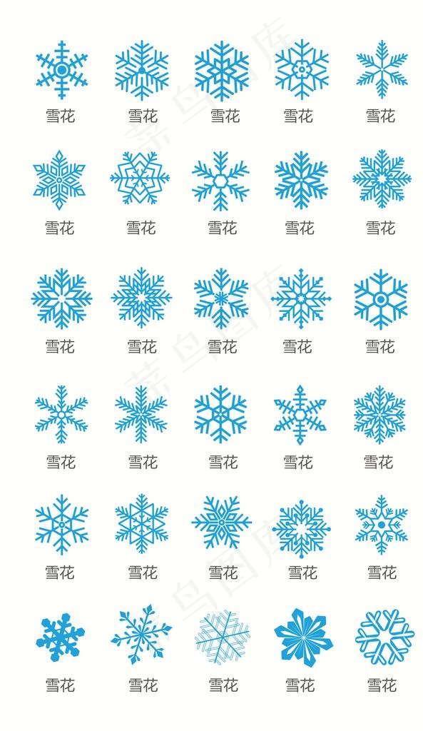 雪花图片psd模版下载