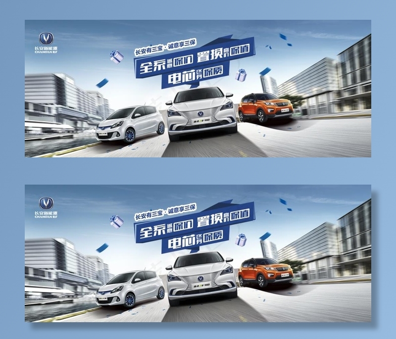 汽车海报图片(9921X4252(DPI:72))psd模版下载