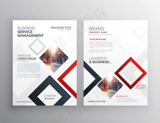 企业宣传单图片