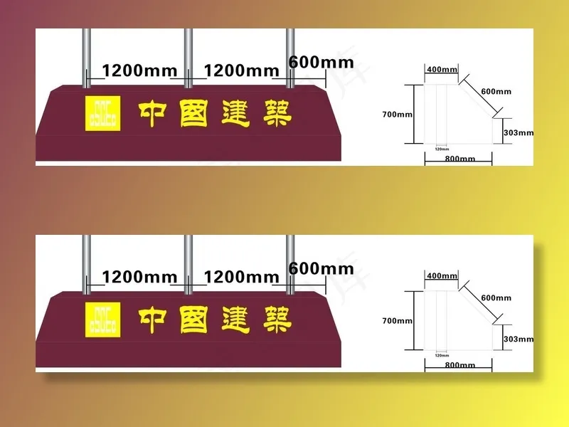 旗台图片cdr矢量模版下载