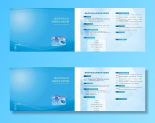 画册封面及内页图片