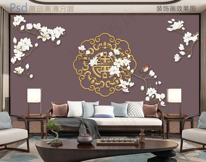 鸟语花香玉兰新中式背景墙图片(9071X5669(DPI:72))psd模版下载