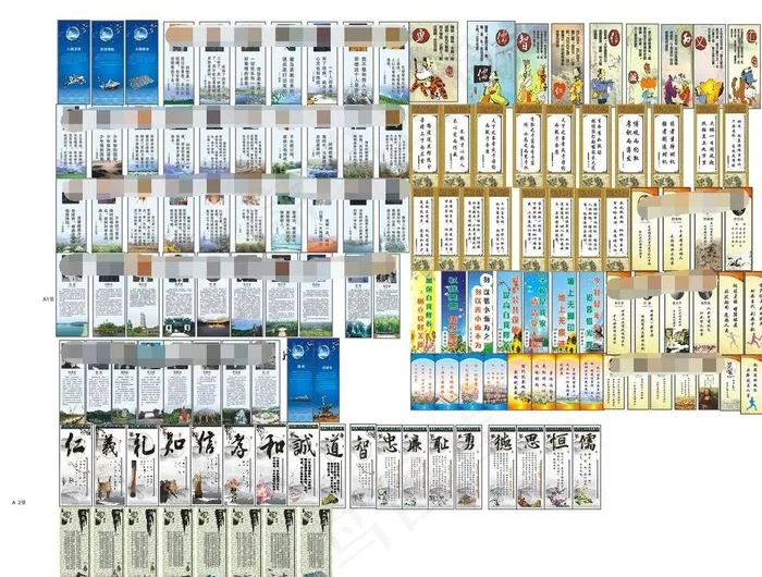 名人简介图片(20000X45720)cdr矢量模版下载