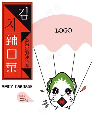 辣白菜包装图片