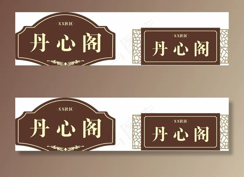 复古楼号牌图片cdr矢量模版下载