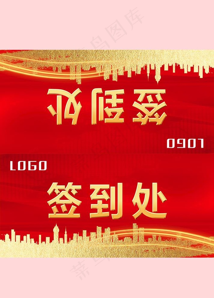 桌牌图片(2433X3496(DPI:300))psd模版下载