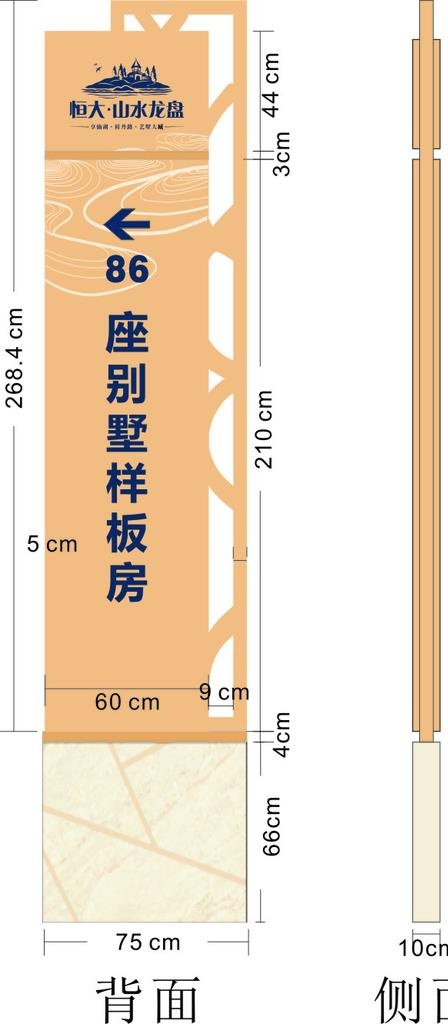 恒大图片cdr矢量模版下载