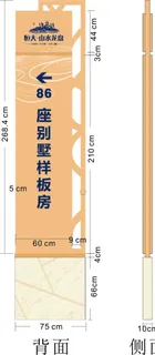 恒大图片