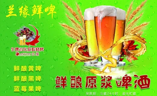 酒瓶贴图片瓶身贴 酒瓶贴图片瓶身贴