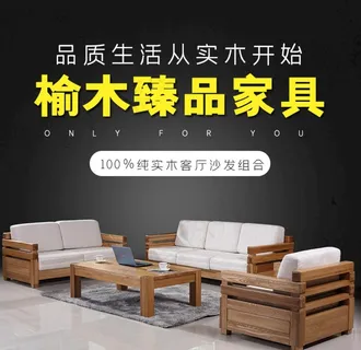 宝贝主图 产品主图 主图模板图片