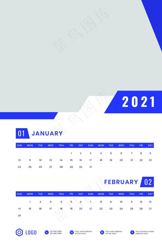 2021年日历图片