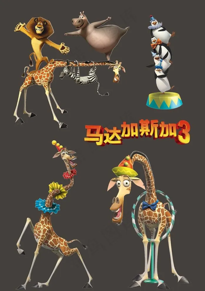 马达加斯加图片(3408X5000(DPI:300))psd模版下载