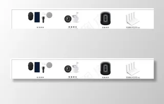 华为配件灯箱画面图片