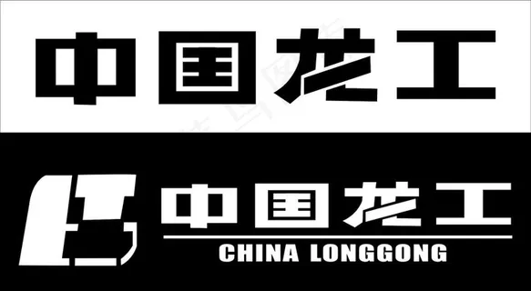 中国龙工标志图片