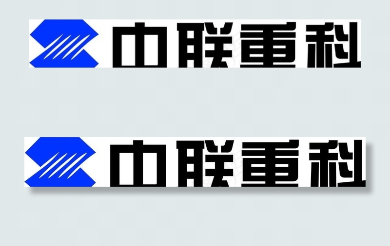 中联重科logo图片cdr矢量模版下载