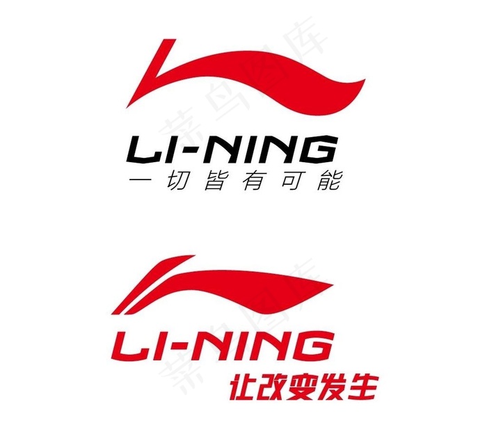 李宁图片