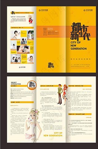 企业三折页图片