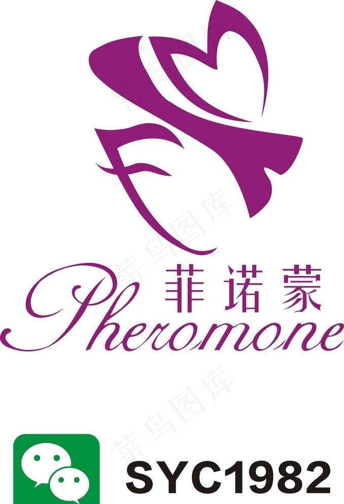 菲诺蒙 LOGO图片cdr矢量模版下载