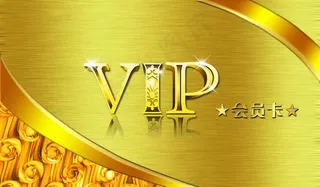 金属会员卡设计图片