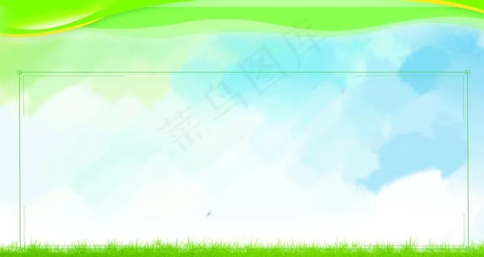 卡通背景图片(9449X5315(DPI:300))psd模版下载