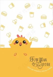 炸鸡汉堡薯条图片 炸鸡汉堡薯条图片