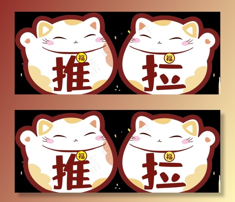推拉图片psd模版下载