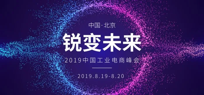 科技展板图片(7086X3542(DPI:72))psd模版下载