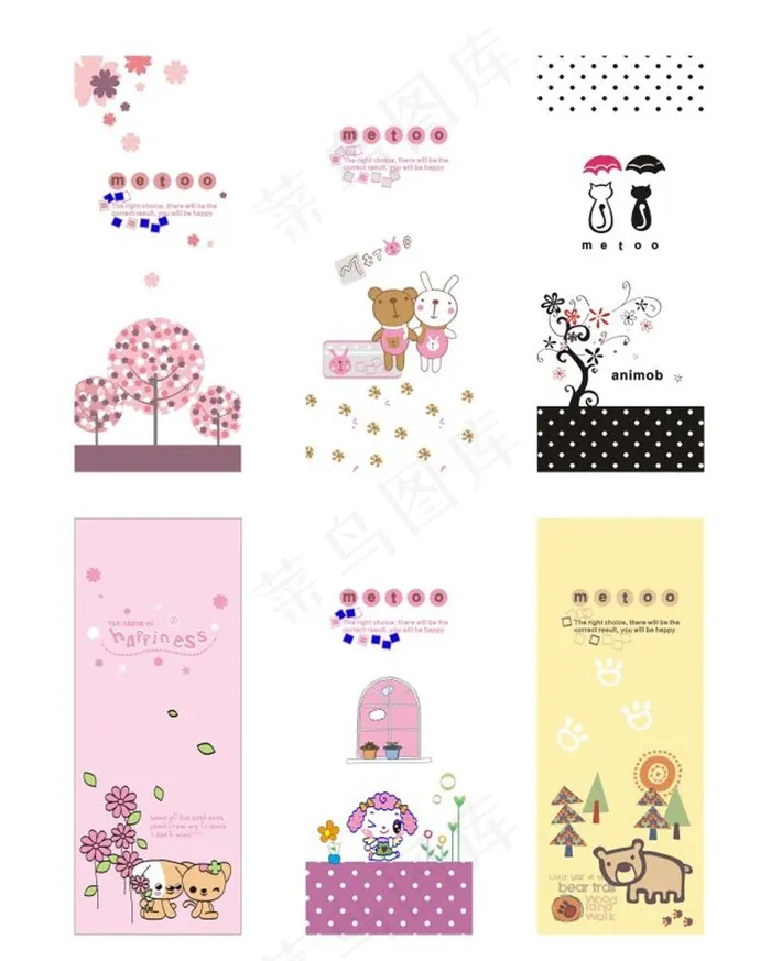 卡通手机壳图片cdr矢量模版下载