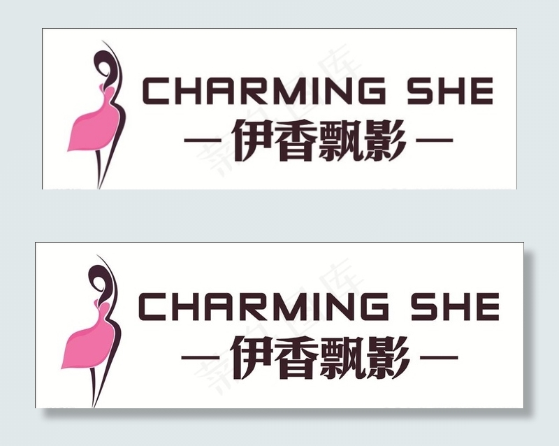 伊香飘影服装图片