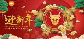 新年新春除夕海报牛年图片