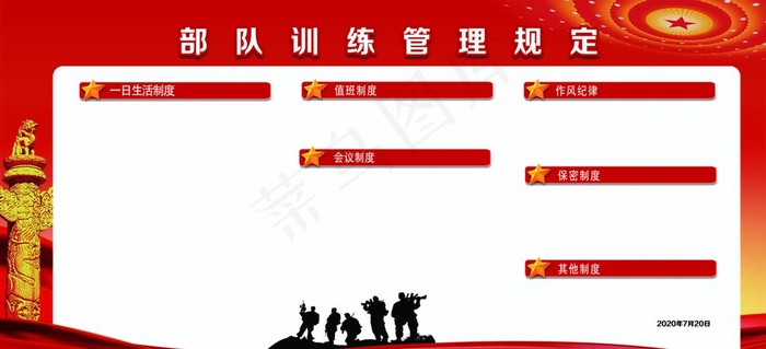 党建展板图片(9213X4488(DPI:100))psd模版下载