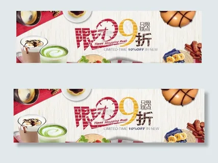 奶茶图片 奶茶图片