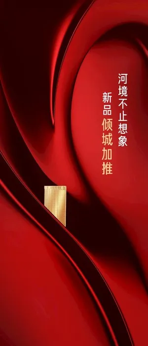 热销地产 金色楼体 渐变 红色图片