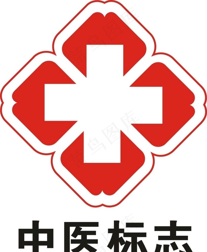 医院logo 医院标志 医院图图片cdr矢量模版下载