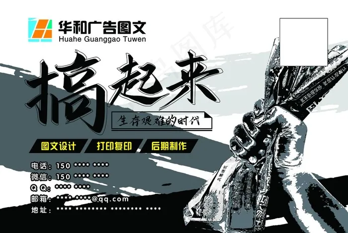 广告图片