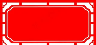 文化墙边框  镂空  雕刻图片