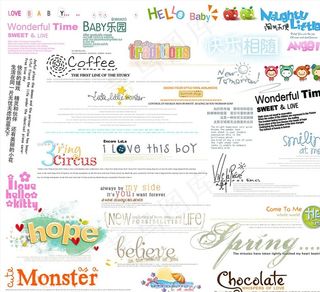 儿童相册字体图片