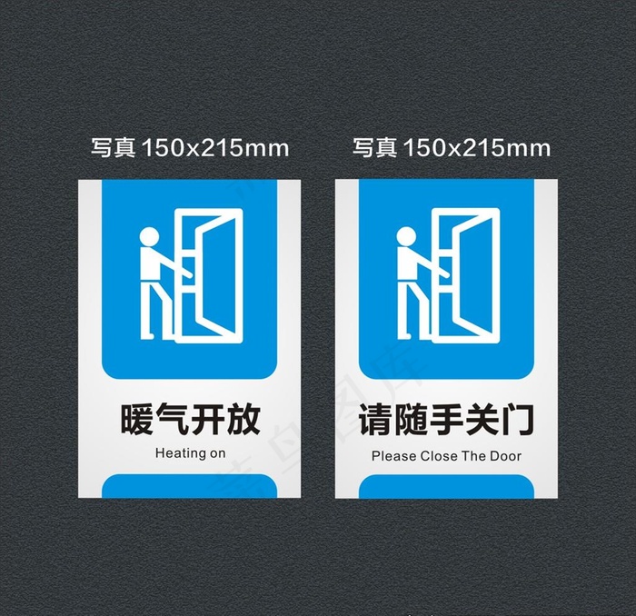 随手关门图片