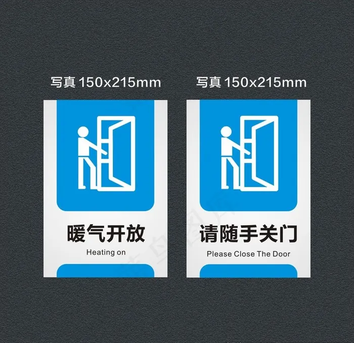 随手关门图片