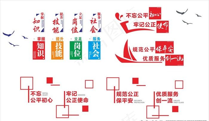 亚克力 水晶字 造型图片cdr矢量模版下载